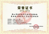 2020年工程造价优秀成果三等奖
